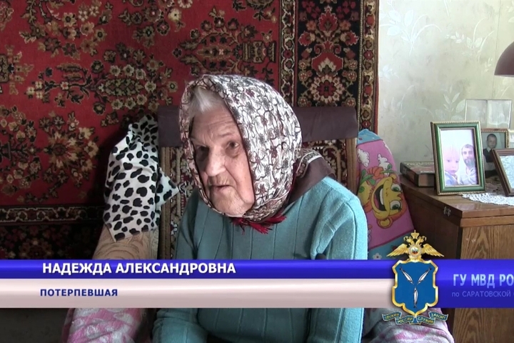 Водитель такси спас балаковскую пенсионерку от уловки мошенников (видео)