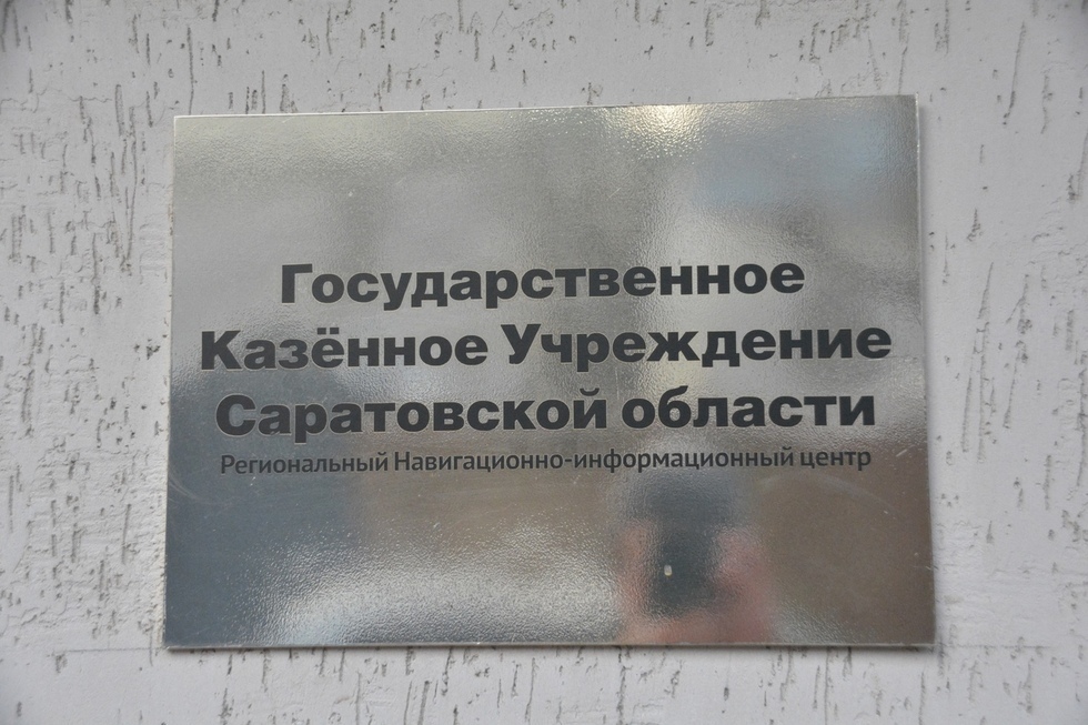 В дополнении к «Паркону» и «ПаркНету» в Саратове собираются запустить новый комплекс фиксации нарушений ПДД