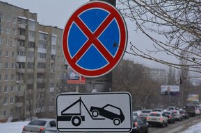 Мэрия заплатит 1,6 миллиона рублей за установку 9 дорожных знаков