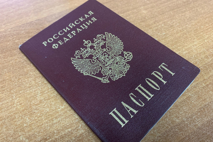 За год больше 4,3 тысячи человек отказались от гражданства РФ. Некоторые из них жили в Саратовской области