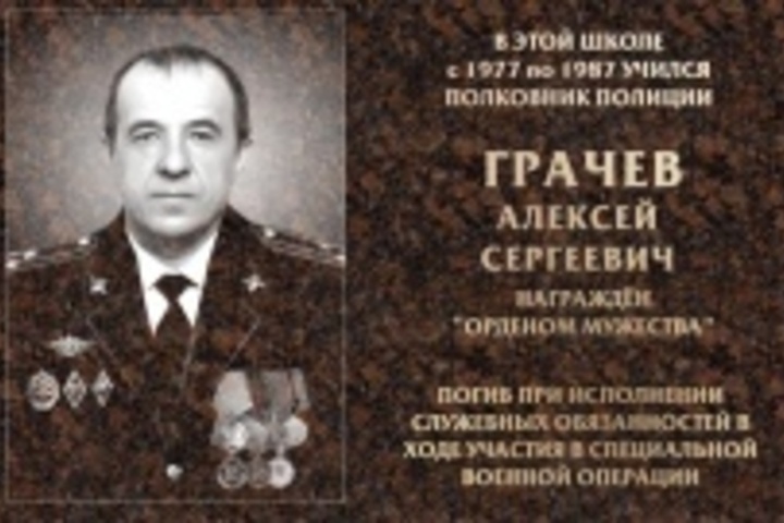 В ходе спецоперации погибли два сотрудника Росгвардии из Саратова: в их честь на школах установят мемориальные доски