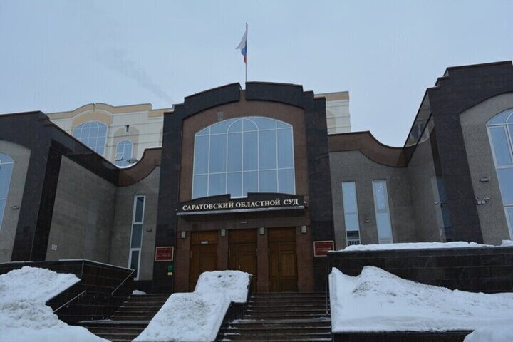 Саратовский областной суд не стал взыскивать компенсации с обманутых дольщиков по жалобе «Фонда развития территорий»