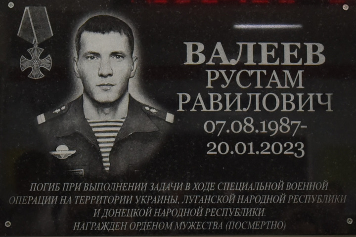 В честь погибшего в ходе спецоперации, который спас товарища при подрыве мины, в Балаково открыли мемориальную доску