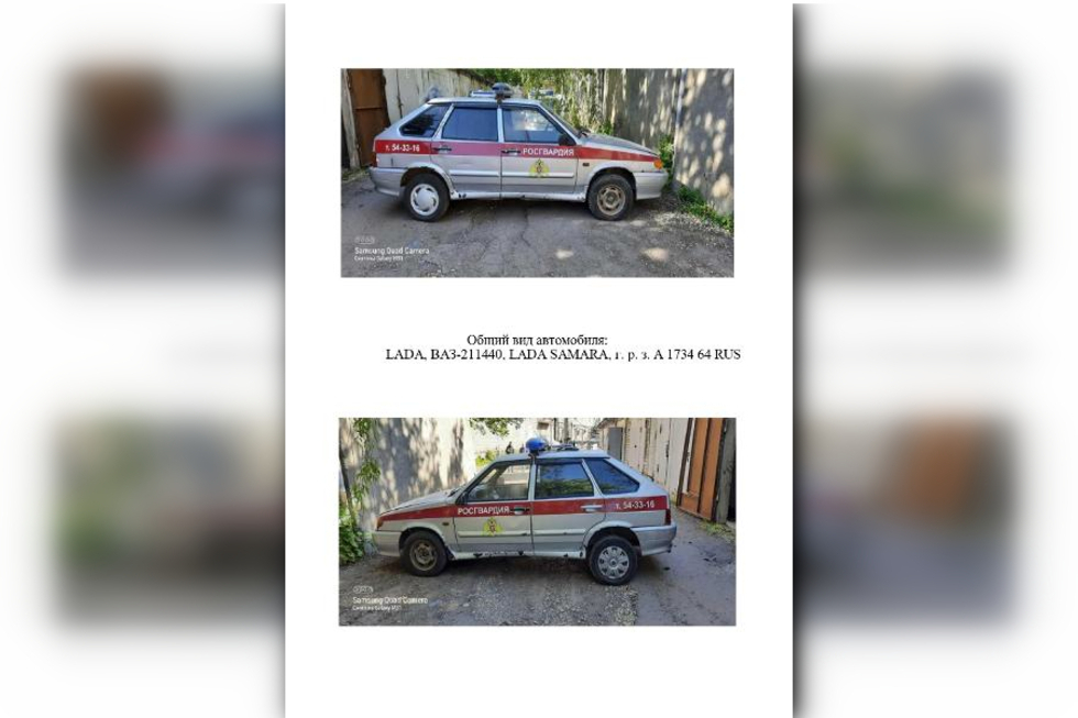 В Саратове продают полицейскую машину с синими номерами и мигалкой (предыдущую выкупили ставропольские бизнесмены)