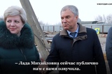 Глава Саратова Мокроусова пообещала, что путепровод в посёлке Жасминный достроят в этом году