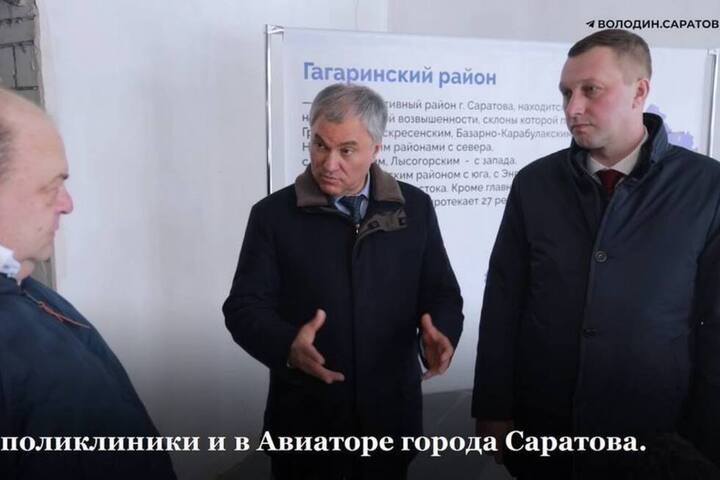 Два года спустя власти вновь заговорили о строительстве новой поликлиники в Заводском районе