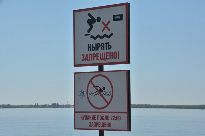 За прошлый год 649 саратовцев оштрафовали за купание в неположенных местах: с этого года станет больше чиновников, выписывающих протоколы