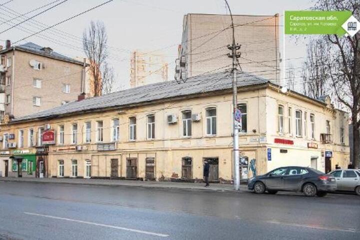 Власти продали помещение на улице Чапаева (покупатель заплатил на 5 миллионов больше, чем просили)