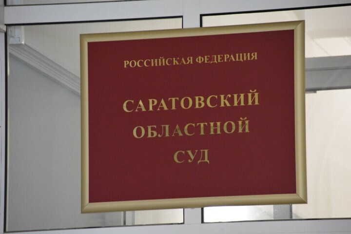 Уроженец Азербайджана до смерти избил саратовца на глазах у детей. Обвиняемый попытался обжаловать арест