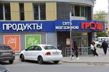Федеральное издание сообщило, какие магазины появятся на месте закрывающихся в Саратове «Гроздей»