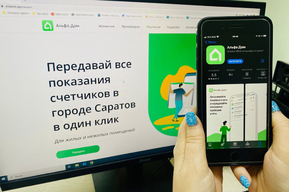 Жители Саратовской области могут оплатить услугу по обращению с ТКО без комиссии