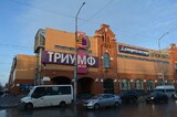 В Саратове продают «Триумф Молл»: названы цена и дата торгов