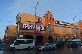 В Саратове продают «Триумф Молл»: названы цена и дата торгов