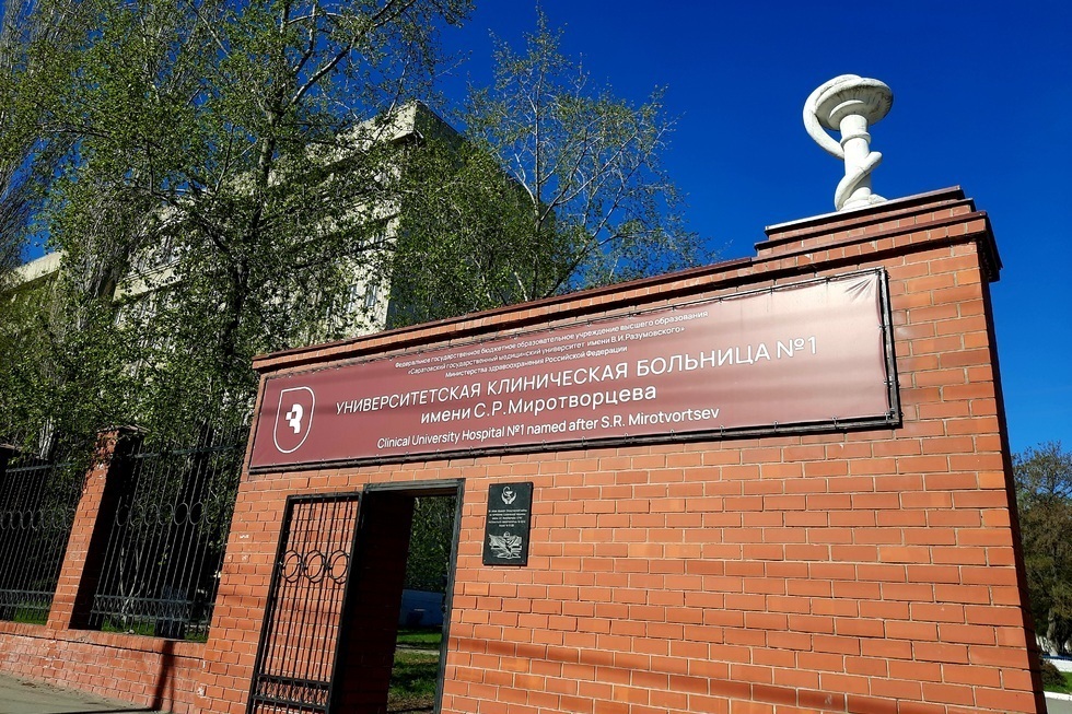 В Университетской клинической больнице впервые в Саратове открылся Центр патологии гемостаза
