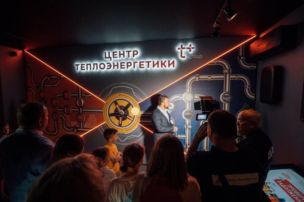 В Саратове открылся интерактивный музей тепла