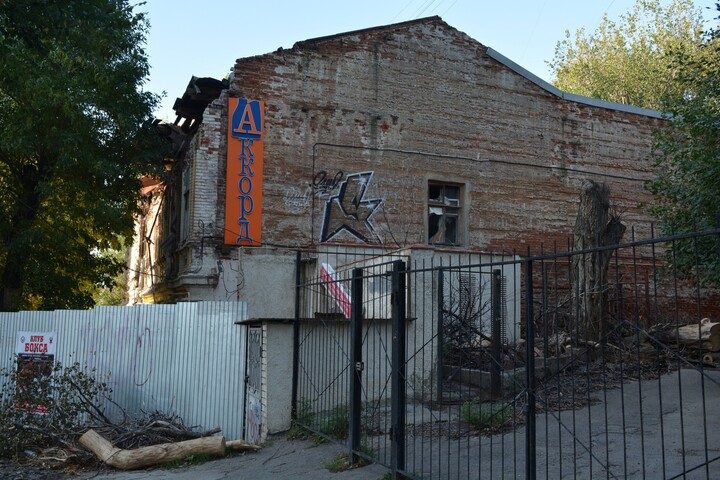 Разрушенный из-за халатности «генеральский» дом в центре Саратова признан региональным памятником, ещё четыре здания — местными