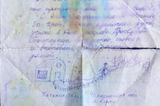 Вернувшийся с СВО доброволец из Хвалынска разыскал автора полученного им письма поддержки