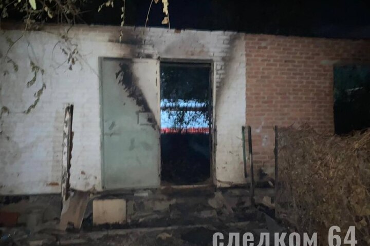 В сгоревшем доме под Саратовом нашли тело женщины: следователи подозревают, что здание подожгли