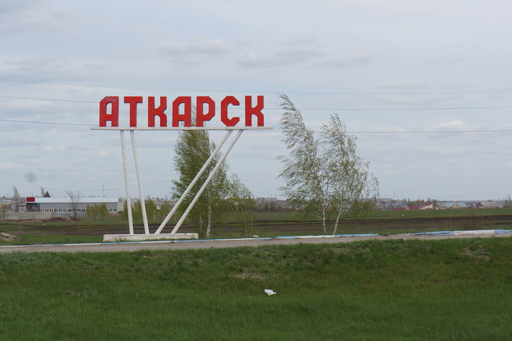 Массовая драка в Аткарске. Возбуждено ещё одно уголовное дело