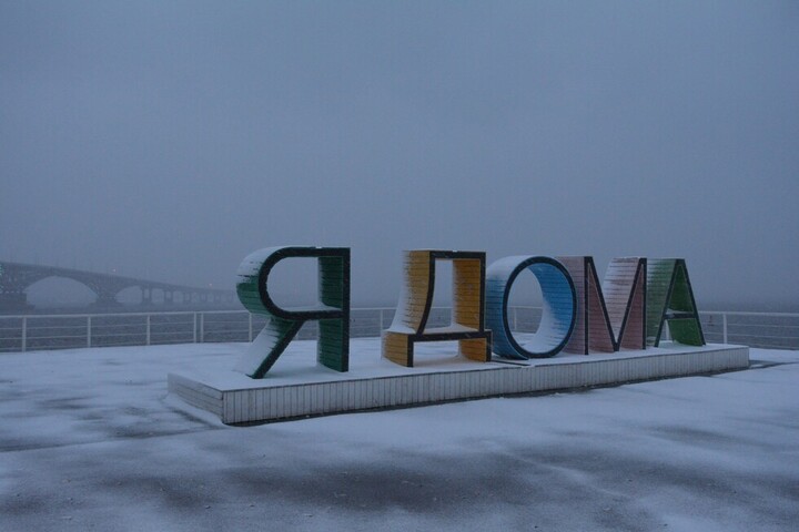 Снег с дождем, гололедица и порывистый ветер: жителей Саратовской области ждёт очень холодная и мокрая неделя