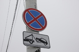 Запрет на парковку более чем на 100 улицах Саратова отодвинули на две недели 