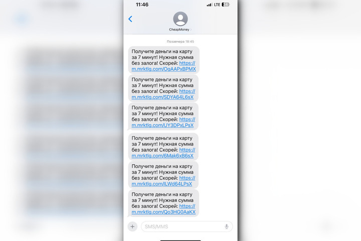 «Вам одобрен займ»: саратовцев одолели sms-спамом, в УФАС рассказали, что надо делать