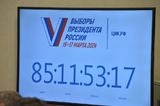 Саратовской области выделили на проведение выборов президента более 300 миллионов рублей