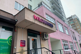 Горожанин купил через Wildberries некачественный измельчитель и не смог вернуть деньги. В дело вмешался Роспотребнадзор