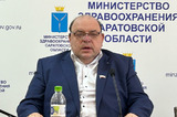 Министр здравоохранения Костин сообщил, когда в Саратовской области прогнозируется снижение заболеваемости ковидом и ОРВИ