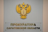В прокуратуре рассказали, как администрация школы пыталась скрыть нападение на первоклассника во время продленки: ребенок травмирован