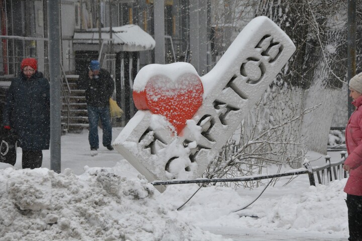 В выходные циклон принесёт в Саратовскую область обильные дожди и снегопады