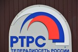 Жителей четырех районных центров предупредили о временной остановке теле- и радиовещания