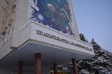 Стало известно, какое место занимает Саратовская область в рейтинге эффективности работы чиновников