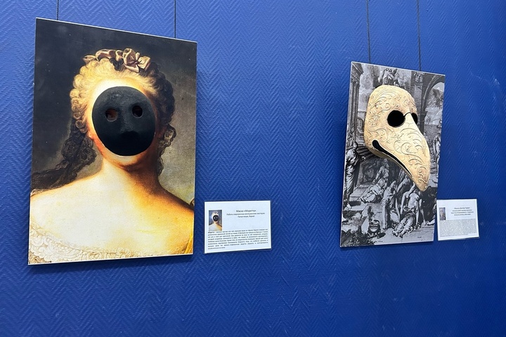 В Радищевском музее открылась выставка, посвященная символу венецианского фестиваля (посетители сами смогут его изготовить)