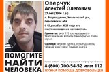В Хвалынском районе больше месяца назад пропал 27-летний молодой человек