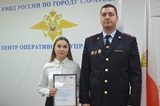Сотрудница банка смогла отговорить мужчину от отправки сбережений «сотруднику ФСБ»