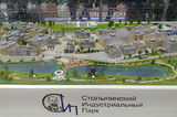 Строительство канализации и водопровода в Столыпинском индустриальном парке обойдется в 471 миллион