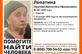 Волонтеры ищут 86-летнюю пенсионерку из Саратова