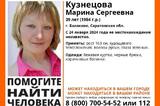 Волонтеры вышли на поиски 39-летней жительницы Балаково