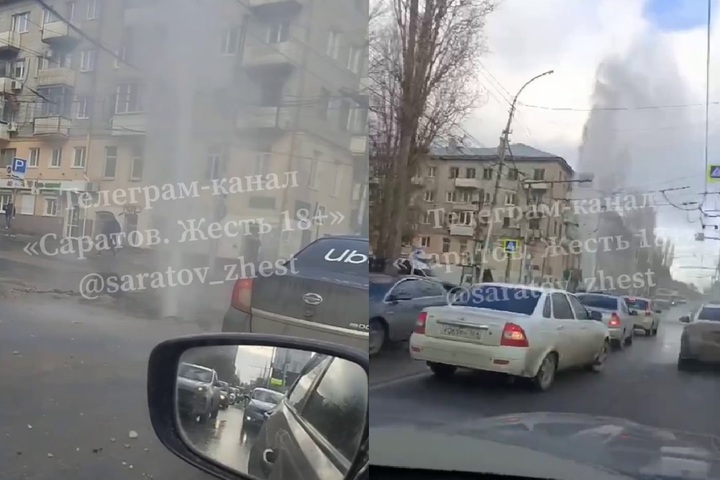 На магистральной улице в Саратове забил фонтан высотой в 5 этажей: видео