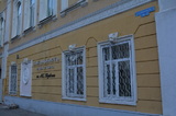 В областном центре готовятся заменить кровлю «Пушкинки»