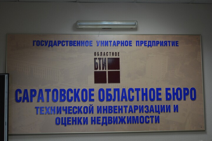 Распродажа имущества обанкротившегося госучреждения: кто и за сколько купил корпус института и что пытаются продать теперь