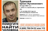 Волонтеры начали поиски жителя 2-х Лобков, пропавшего еще в сентябре прошлого года