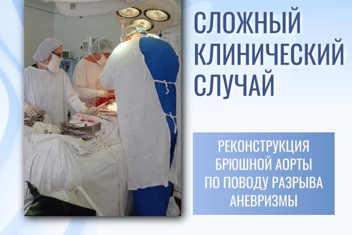 В балаковской больнице рассказали, как тромб помог спасти пенсионерку