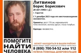 Молодого мужчину из Саратова, пропавшего в декабре прошлого года, нашли