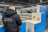В Гагаринском районе рабочему мебельной фабрики оторвало часть руки