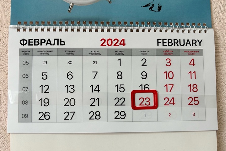 Жителям Саратовской области напомнили о сокращённой рабочей неделе: в какие дни будут отдыхать