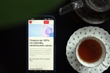 Жители Саратовской области смогут сэкономить на связи до 30% с помощью абонементов