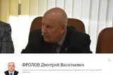 Из-за постановления губернатора одному из высокопоставленных чиновников придется покинуть должность