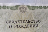 Весной изменятся правила выезда российских детей за границу